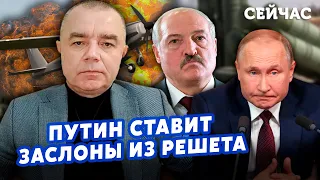 👊СВІТАН: БІЛОРУСЬ АТАКУВАВ ДРОН КНР! Петріот ударить по РФ, до нас їдуть ВБИВЦІ російських кораблів