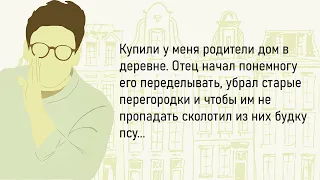 🏠Сборник Свежих,Смешных До Слёз Историй Из Жизни,Для Супер Настроения На Весь День!