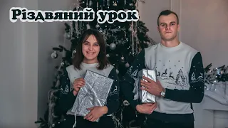 Урок 15 | "Особливий подарунок" | #Біблійні уроки | King's Kids Діти Царя