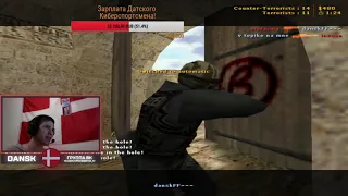 #26 Twitch clips ' ДЕЛАЕМ МОЙ РАУНД xd