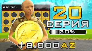 ПУТЬ ДО 100.000 ДОНАТА в GTA SAMP #20