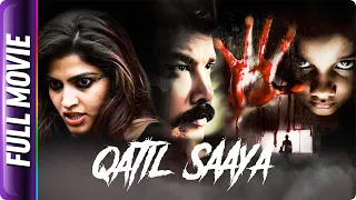 Quatil Saaya - Hindi Horror Movie - Vimala Raman, Sai Dhanshika, Sakshi Choudhary, VTV Ganesh