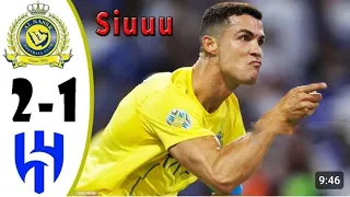 Аль Наср - Аль Хиляль 1-2 все голы Роналду и моменты матча