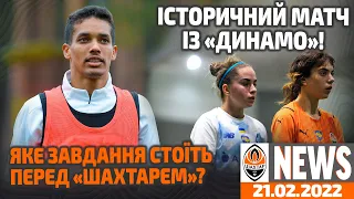 Яке завдання в Шахтаря на матчі чемпіонату, що лишились? | Shakhtar News 21.02.2022