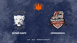 МХЛ ХК "БСФК" - ХК "Крижинка" 17.10.21
