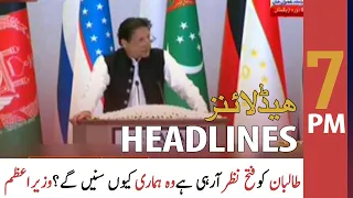 ARY News Headlines | 7 PM | 16 July 2021