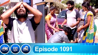 Azhagi Episode 1091, 26/02/2022 | #VikatanPrimeTime