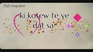 T-KA BABY - "Kote w te ye" Lyrics (ENPOSIB Cover)