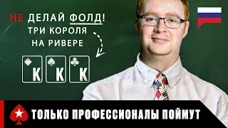 НЕВЕРОЯТНАЯ ПОДБОРКА РУК ПОКЕРИСТОВ С IQ 200 - ЧАСТЬ 2 ♠️ PokerStars Russian