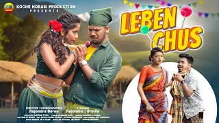 LEBEN CHUS FULL VIDEO | RAJENDRA & URMILA | New santali video song | New santali song 2024