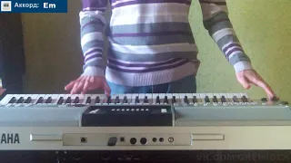 Мираж – Музыка нас связала [Yamaha Keyboard]