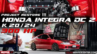 SQUADChannel : ศิลปะ " เคลือนที่ได้ " Restore 0-100% กับ Integra DC2 * K20/24 * 300 ม้า