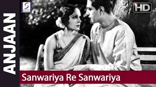 Sanwariya Re Sanwariya - Arun Kumar, Susheela - Anjaan - Devika Rani, Ashok Kumar