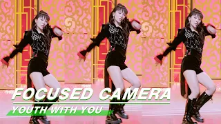 XIN Liu “I’M NOT YOURS” FOCUSED CAMERA 刘雨昕《I’m Not Yours》舞台直拍 | Youth with You 2 青春有你2 | iQIYI