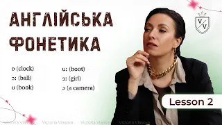English phonetics. Lesson 2. Звуки /ɒ/, /ɔː/, /ʊ/, /u:/, /ɜː/, /ǝ/