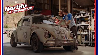 Herbie: A Toda Marcha (Herbie Fully Loaded) - Magic (2005)