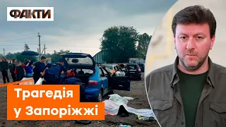 Обстріл ЕВАКУАЦІЙНОЇ колони в ЗАПОРІЖЖІ. Кількість жертв ЗРОСЛА — Старух