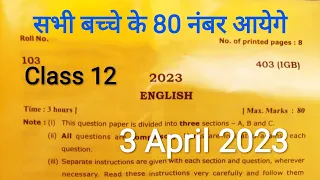 Uk Board English Paper 2023 Class 12 |  UK Board English Paper 2020/2023 - Class 12 | Uk Board 2023