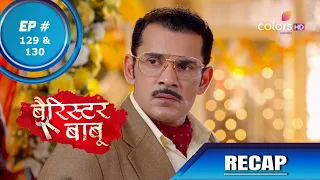 Barrister Babu | बैरिस्टर बाबू | Episode 129 & 130 | Recap