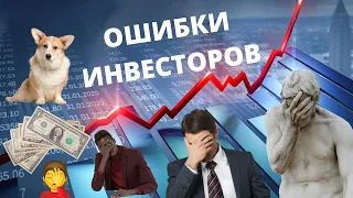 Как не потерять деньги на акциях и фондовой бирже?