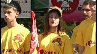 ЧСН 19 00  на 29 05 17