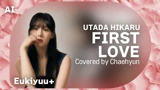 『AI COVER』Kep1er Chaehyun - First Love | Originally by Hikaru Utada