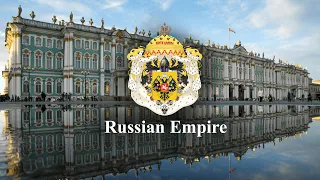 God Save the Tsar! / Бо́же, Царя́ храни́! (rare version) - National Anthem of the Russian Empire