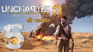 Uncharted 3: Drake`s Deception. #5. [Свой человек в Йемене]