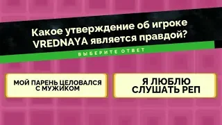 МОЙ ПАРЕНЬ ЦЕЛОВАЛСЯ С МУЖИКОМ? ПРАВДА О HELLDOOR В БРЕДОВУХА 3 (jackbox party pack 4)