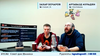 Ещё Больше Минералов 16.03.17 (Игровые новости)