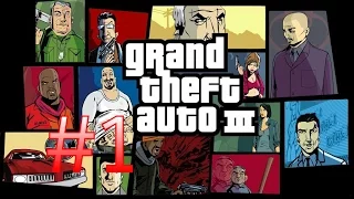 Полицейский беспредел Gta 3 #1