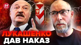 🤯ЖДАНОВ: Терміново! Жесть на кордоні Польщі та Білорусі @OlegZhdanov