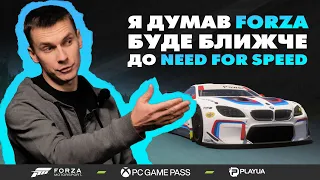 СИМРЕЙСЕР ділиться ВРАЖЕННЯМИ від Forza Motorsport (Андрій Ворона)