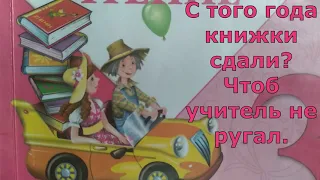 1 сентября. Поздравление для родителей.