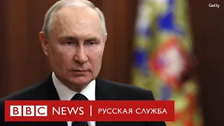 «Удар в спину». Главное из обращения Путина о мятеже Пригожина