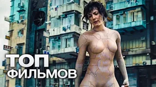 10 ФИЛЬМОВ АНТИУТОПИЙ, С КОТОРЫМИ МОЖНО ПОРАЗМЫШЛЯТЬ О БУДУЩЕМ!