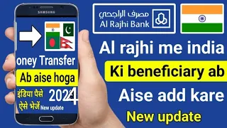 Al Rajhi international Money Transfer | Al Rajhi Bank Me Beneficiary kaise Add Kare @Haider07976 🤝