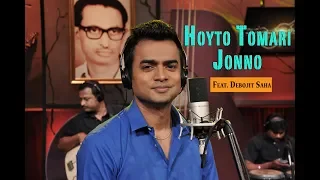 Hoyto Tomari Jonno | হয়তো তোমারি জন্য | Debojit Saha | Sudhin Dasgupta | Teen Bhubaner Paare