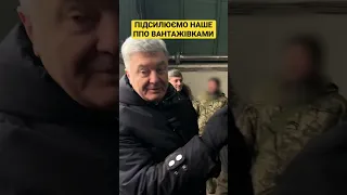 🔥Як боротися з повітряними тривогами?