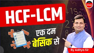 Complete LCM & HCF | SSC GD 2024, SSC CGL 2024 , CHSL, CPO, MTS & All Govt. Exams | by Aditya Sir