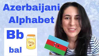 Learn Azerbaijani: Alphabet. Lesson 1