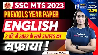 SSC MTS All Shift English Question 2022 | SSC MTS English Previous Year Questions | By Ananya Ma'am