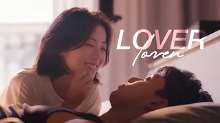 “lover” | song sanchuan x liang you’an [nothing but you]