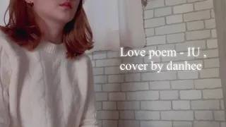 Love poem-IU(아이유),cover by danhee