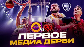 HOOPS vs РОДИНА / ЛЕГЕНДАРНЫЙ ШОУ МАТЧ НА БОЛЬШОЙ АРЕНЕ !