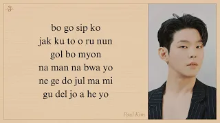 Paul Kim 'Can't Get Over You (Queen Of Tears OST Part 6)' Easy Lyrics