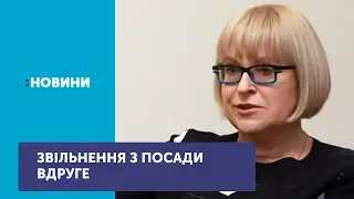 МОЗ знову звільнило Амосову з посади ректора медвишу Богомольця