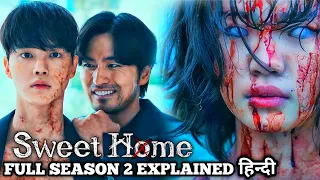 Zabardast KOREAN Series | Sweet Home SEASON 2 Explained in Hindi | All Episodes | Series Explored