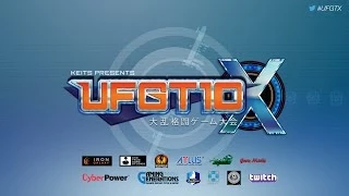 UFGT10 Tekken Tag Tournament 2 Top 8: Mateo vs. AL | Chrishin