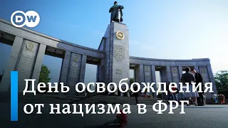 Вторая мировая война: как Германия отмечает 75 лет освобождения от нацизма. DW Новости (08.05.2020)